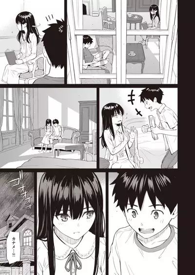 COMIC Kairakuten 2020-08