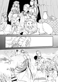 [OVERDOSE (Hashiba Yachi)] Warui Shinpu to Wagamama Ou (Fate/stay night) [Digital]