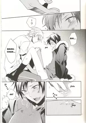 An Unavoidable Story