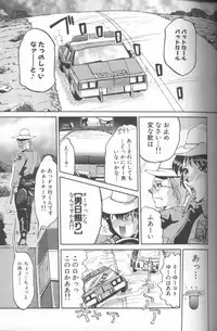 [Roy Tong-Koh] Inga (The Pornography)