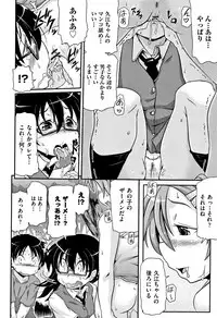 [Anthology] Shoujo Kumikyoku 5