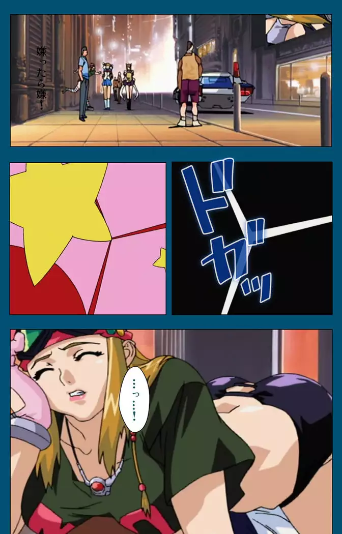 Enjerubureido kanzenhan