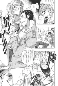 [Gamagoori Ryou] W-Days [Digital]