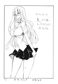 (C87) [King Revolver (Kikuta Kouji)] Copy-bon Soushuuhen Hanamai (Various)