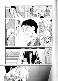 [Youkihi] Naikou Eros 1