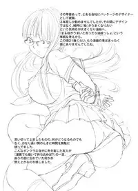 [Nohara Hiromi] M-kko Sekkan Club [Digital]