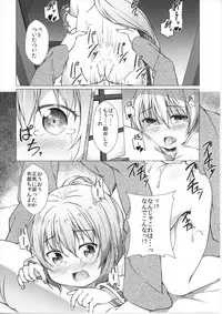 (Reitaisai 14) [Idobata Kaigisho (Fried)] Futo Saimin (Touhou Project)