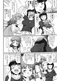 [Manabe Jouji] Kaseifu wa Mama Ch.1-12
