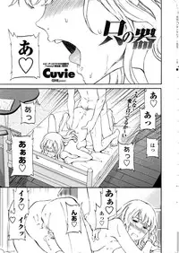 COMIC Penguin Celeb 2017-01