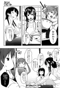 COMIC Anthurium 021 2015-01