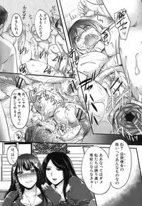 COMIC Shingeki 2013-03 [Digital]
