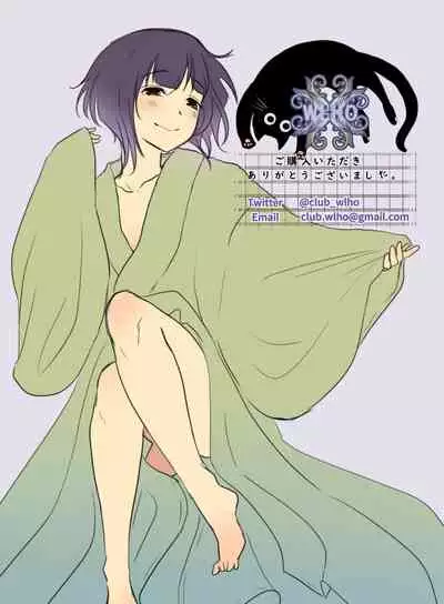 [WLHO] Haruka [Chinese] [千帝灯汉化]