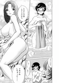 [Tamaki Nozomu] Hataraku Megamisama - The Working Goddess