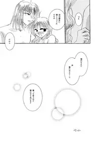 [BLUE SIGNALS (Minto)] etc. Original ver. (Howl's Moving Castle)