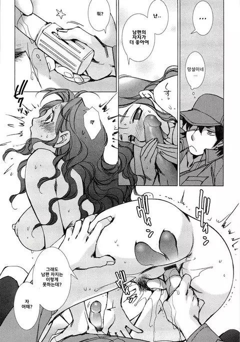 Takuhaibin wa Nido Bell o Narasu