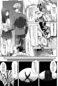 COMIC Megastore Alpha 2015-11