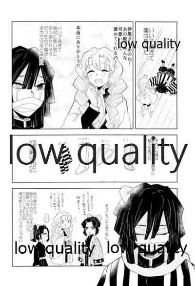 ObaMitsu Sairokushuu Kogarekou