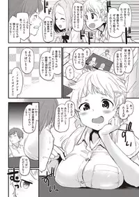 COMIC Kairakuten 2016-11 [Digital]