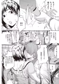 COMIC Kairakuten 2016-08 [Digital]