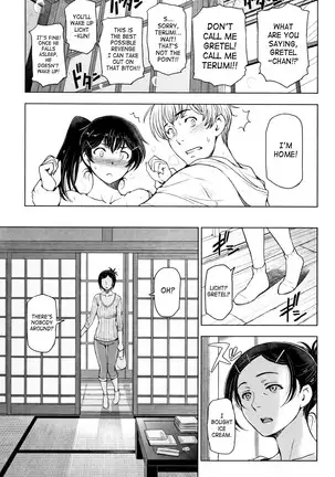 Natsu-jiru ~Ase ni Mamirete Gucchagucha~ Ch.1-10, 13