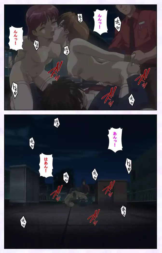 inbo-innyan kanzenhan