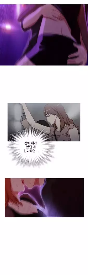 Scandal of the Witch Ch.0-33