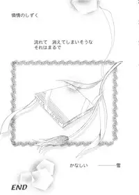 [Anthology] Girl's Parade 99 Cut 7 (Various)