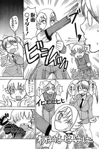 Comic ChoiS! 2008-04 Vol. 9