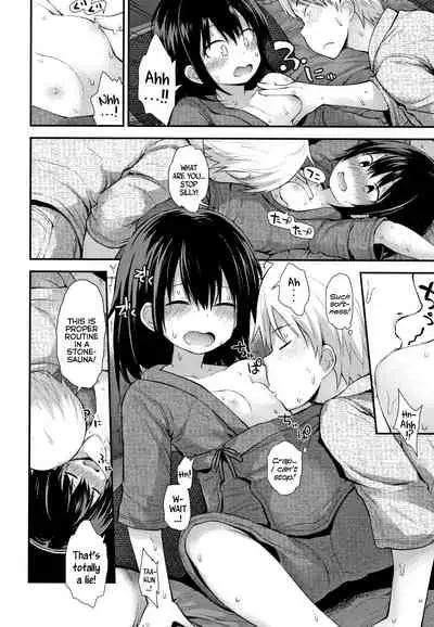 Chiisana Koukishin | Tiny Curiosity