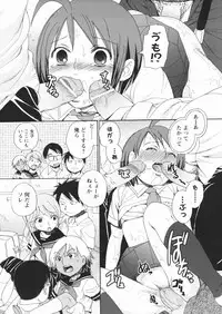 [Egawa Hiromi] Muboubi na Kajitsu