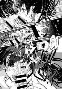 (C88) [Werk (Andou Shuki)] Oshigoto Master (THE IDOLM@STER) [Incomplete]