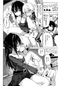 COMIC Kairakuten 2016-12