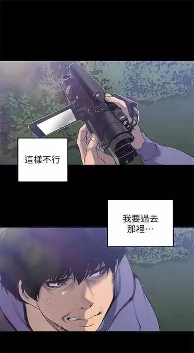 （周1）美丽新世界 1-65 中文翻译 （更新中）