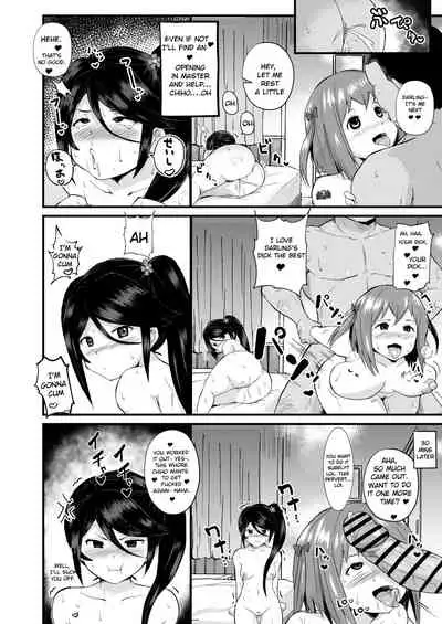 Maou-sama! Saimin