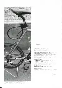 (C70) [ANGYADOW (Shikei)] feeling happy (The Melancholy of Haruhi Suzumiya)