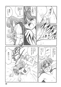 [Mizuki Hitoshi] Tonari no Onee-san - The Girl Next Door