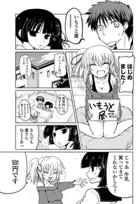 [Akira Sawano] - Shiro Kuro Lovers Ch.1-4