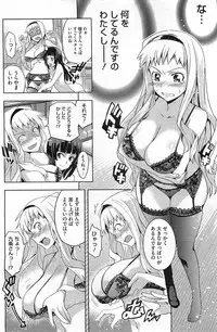 COMIC HOTMiLK 2011-09