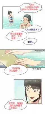 [Gamang] Sports Girl Ch.6 [Chinese] [高麗個人漢化]