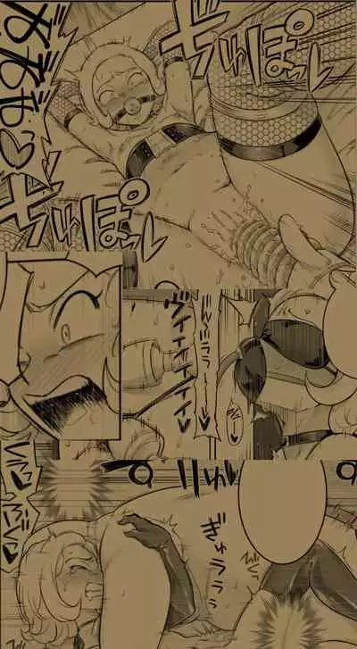 [Shine Nabyss] Kachou Seidorei Choukyou II (Hunter x Hunter)[Chinese]