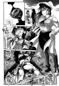 [Kirie Masanobu] LeviAThaN3