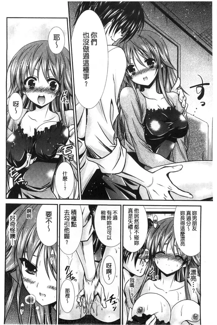 Nyuu！ 美巨乳！