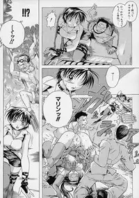 [Akasaka Kazuhiro] LOVECOMESHUGI