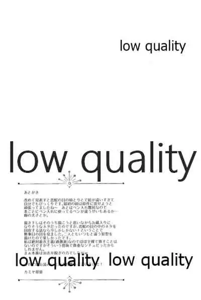 ObaMitsu Sairokushuu Kogarekou