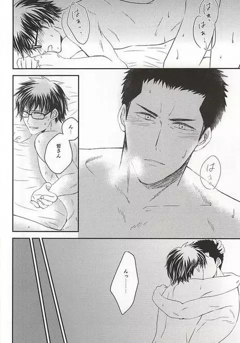 Konya Atari Tetsu-san ni Shougi Moushikomaresou na Ki ga Suru