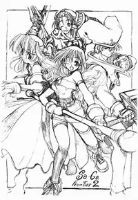 (C57) [Phantom Cross (Miyagi Yasutomo)] Long Kiss GOOD NIGHT (Comic Party, ToHeart)