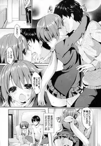 [Ayuma Sayu] Junai Maniac ~RePure~ B2 Tapestry Tsuki Melon Books Genteiban