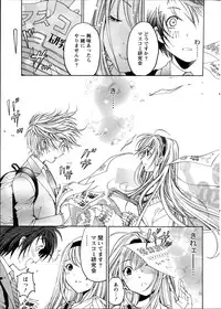 Monthly Vitaman 2014-11