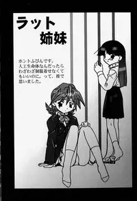 [Hayashiya Himehachi] MAD Joshu Tendoh Hiroko