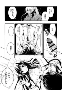 (C85) [VISTA (Odawara Hakone)] Yahaginist (Kantai Collection -KanColle-)